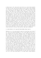 제이비자산운용 국내외 대체투자펀드 리스크 관리 직원(사원_대리급) 자기소개서-2