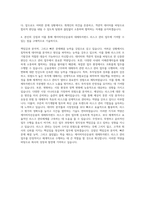 제이비자산운용 국내외 대체투자펀드 리스크 관리 직원(사원_대리급) 자기소개서-3