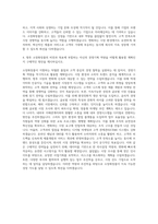 소망화장품 경영기획 자기소개서-3