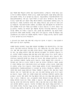 국립군산대학교 IT정보제어공학부IT융합통신공학전공 자기소개서-3