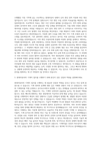 현대자동차 기계직 자기소개서 (1573)-2