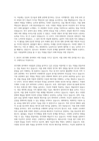 대진대학교 연극영화학부 자기소개서-2