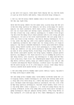 제일건설 재무 재무기획 자기소개서-2