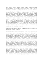 영원무역 영원무역홀딩스 사내변호사 자기소개서-3
