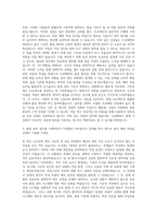 한국조선해양 품질 자기소개서-2