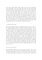 완벽한 프레젠테이션을 위한 파워포인트의 모든 기능 탐구-2