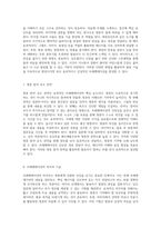 완벽한 프레젠테이션을 위한 파워포인트의 모든 기능 탐구-4
