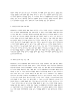 완벽한 프레젠테이션을 위한 파워포인트의 모든 기능 탐구-5