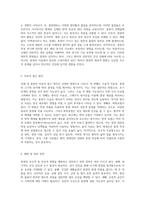 인체 내 종양의 국소적 및 전신적 영향에 대한 심층적 탐구-3