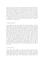 코로나19 팬데믹이 가져온 의약품 산업의 혁신과 비대면 서비스의 급증-3