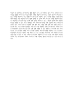 대학의 평생교육 역사적 배경과 현재의 상황, 그리고 미래 발전을 위한 전략적 방향 제시-7