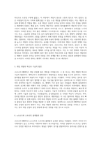 코로나19 팬데믹이 게임 산업에 미친 영향과 변화의 흐름 분석-3