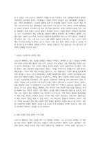 코로나19 팬데믹이 게임 산업에 미친 영향과 변화의 흐름 분석-4
