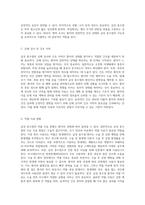 급성 충수염 사례 연구 임상적 접근과 간호 관리의 중요성-3