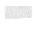 급성 충수염 사례 연구 임상적 접근과 간호 관리의 중요성-5