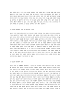 인체 내에서 중요한 역할을 하는 간, 담낭, 췌장의 해부학적 구조와 생리학적 기능 탐구-3