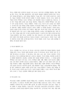 인체 내에서의 신경계와 뇌의 복합적 기능 탐구-5