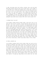 코로나19 팬데믹이 끼친 영향 공연예술의 새로운 방향과 미래 전망-3