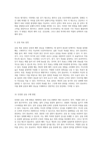 심장과 폐의 성능을 극대화하기 위한 체계적인 훈련 프로그램-5