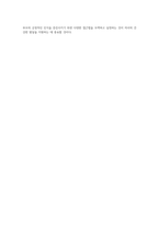 부모의 인식 유형이 자녀의 발달 단계에 미치는 영향에 대한 심층적 분석-6