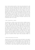 대한민국 1%의 재정적 성공을 위한 필수 지식 돈 관리의 모든 것-2