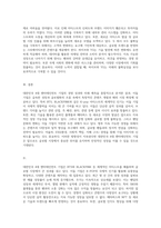 대한민국 4대 엔터테인먼트 기업의 경영 성과 및 미래 예측 분석-3