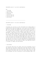 인체 병리학의 심층 분석 - 비뇨 및 생식 시스템의 질환 탐구-1