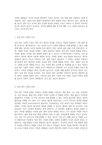 인체 병리학의 심층 분석 - 비뇨 및 생식 시스템의 질환 탐구-3