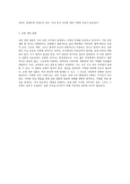 인체 병리학의 심층 분석 - 비뇨 및 생식 시스템의 질환 탐구-4