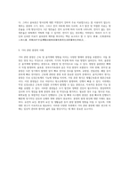 인체 병리학의 핵심 이해 근육 및 뼈대 시스템 관련 질환 분석-19