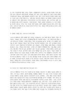 코로나19 팬데믹이 세계 금융 시스템에 미친 심각한 영향과 미래 예측-5