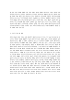 인체 생리학적 관점에서 바라본 생명의 의미와 죽음의 생물학적 정의, 그리고 국가별 안락사 관련 법률 및 개인적 의견-3