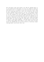 인체 생명 유지의 핵심 심혈관계의 구조와 기능에 대한 심층 탐구-8