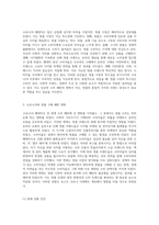 코로나19 팬데믹이 초래한 명품 소비 증가의 심층 분석과 경제적 함의-3
