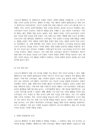 코로나19 팬데믹이 초래한 명품 소비 증가의 심층 분석과 경제적 함의-4