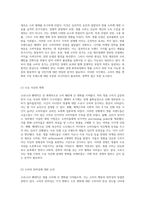 코로나19 팬데믹이 초래한 명품 소비 증가의 심층 분석과 경제적 함의-5