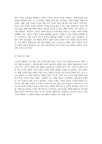 코로나19 팬데믹이 초래한 명품 소비 증가의 심층 분석과 경제적 함의-7