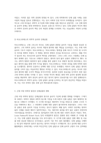 인체실험의 역사적 탐구 고대에서 현대까지의 윤리적 도전과 혁신-3