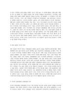 인체실험의 역사적 탐구 고대에서 현대까지의 윤리적 도전과 혁신-8