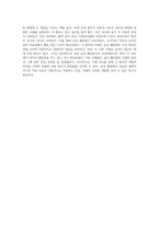 급성 췌장염 원인, 증상 및 진단 과정에 대한 심층 분석-4