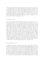 사회조사 방법론의 심층 분석 질적 연구와 양적 연구의 차별점 및 실제 사례 탐구-3
