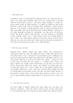 완충용액의 효과적인 제조 방법 인산 및 Tris 버퍼를 통한 pH 조절의 중요성-14