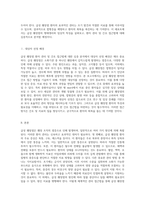 급성 췌장염(Acute Pancreatitis) 환자 관리 및 간호 접근법에 대한 심층 분석-2