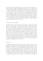 급성 췌장염(Acute Pancreatitis) 환자 관리 및 간호 접근법에 대한 심층 분석-6