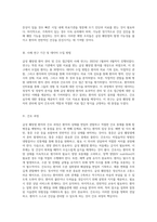 급성 췌장염(Acute Pancreatitis) 환자 관리 및 간호 접근법에 대한 심층 분석-7