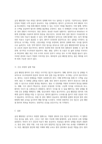 급성 췌장염(Acute Pancreatitis) 환자 관리 및 간호 접근법에 대한 심층 분석-9