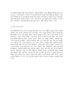 급성 췌장염(Acute Pancreatitis) 환자 관리 및 간호 접근법에 대한 심층 분석-10