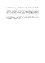 급성 췌장염(Acute Pancreatitis)의 병리적 이해와 간호 중재 포괄적 접근-4