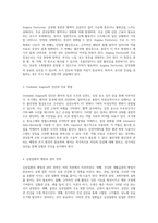 심장질환에 대한 심층적 문헌 고찰 Atrial Fibrillation, Angina Pectoris 및 Unstable Angina의 이해-2