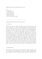 심장질환의 복잡한 메커니즘과 발생 원인에 대한 심층 분석-1